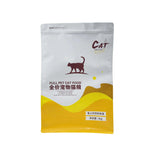 TLX-5357568 Dry Bag for Dogs, Practical Pet Supplies for Daily Use - Image 1