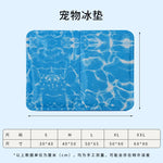 TLX-0049152 Waterproof Gel Cooling Mat for Dogs - Royal Blue Water Ripples, Versatile Dog Accessory for Home and Travel - Image 8